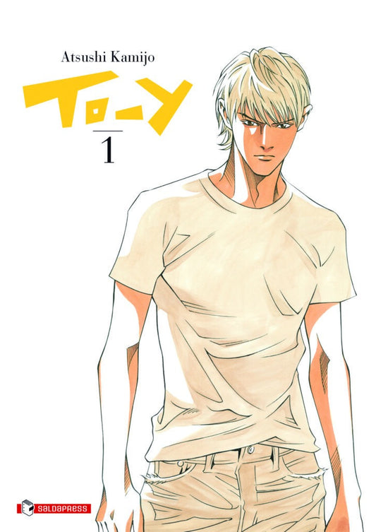 To-Y 1