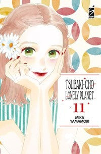 Tsubaki-Cho Lonely Planet 11 New Edition
