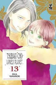 Tsubaki-Cho Lonely Planet 13 New Ed