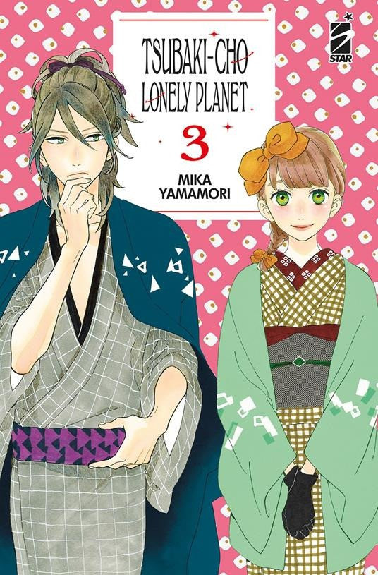 Tsubaki-Cho Lonely Planet 3 New Edition