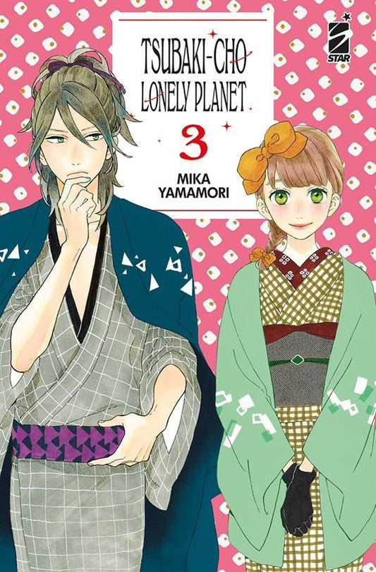 Tsubaki-Cho Lonely Planet 3 New Edition