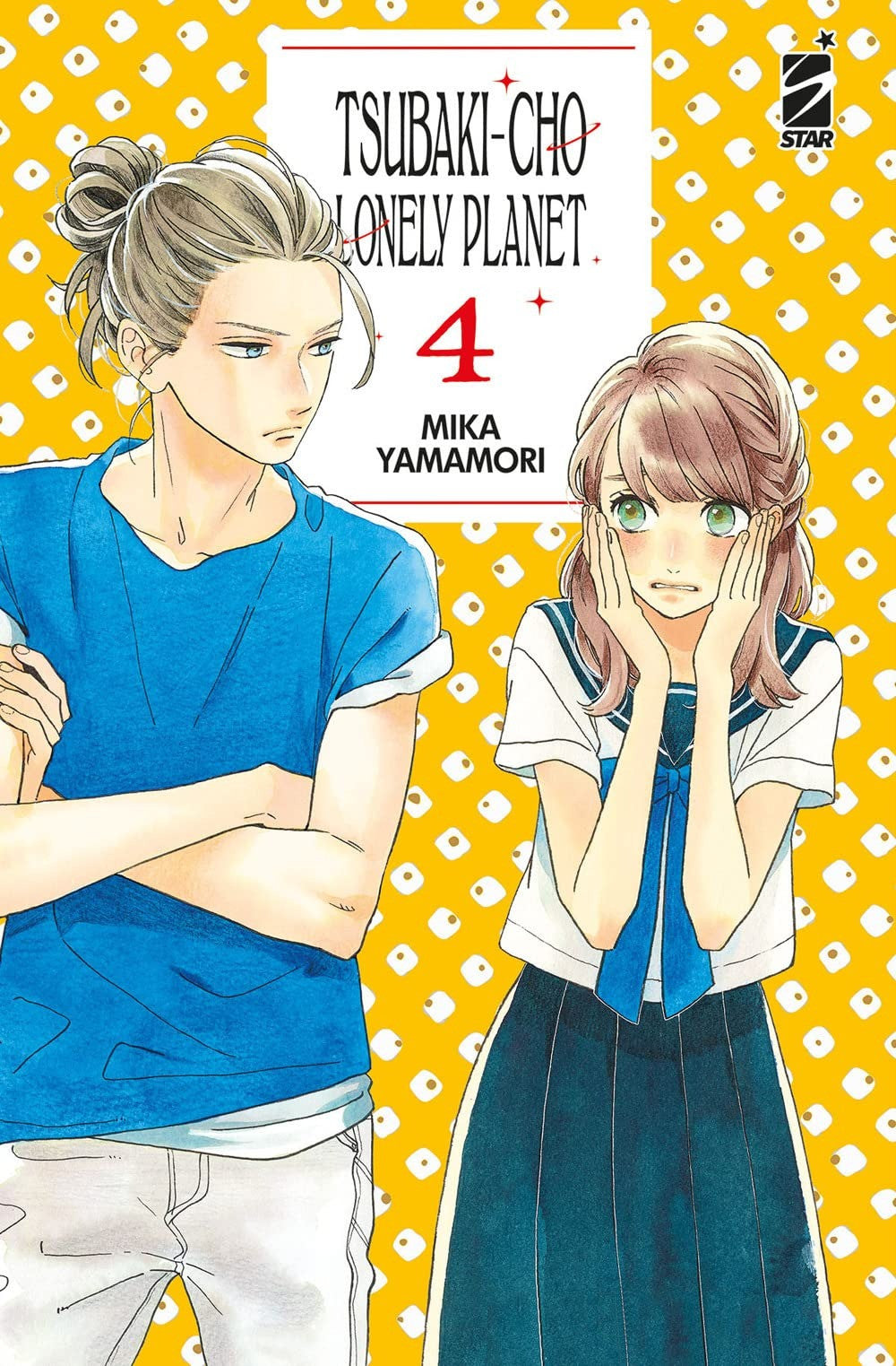 Tsubaki-Cho Lonely Planet 4 New Edition