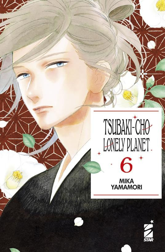 Tsubaki-Cho Lonely Planet 6 New Edition