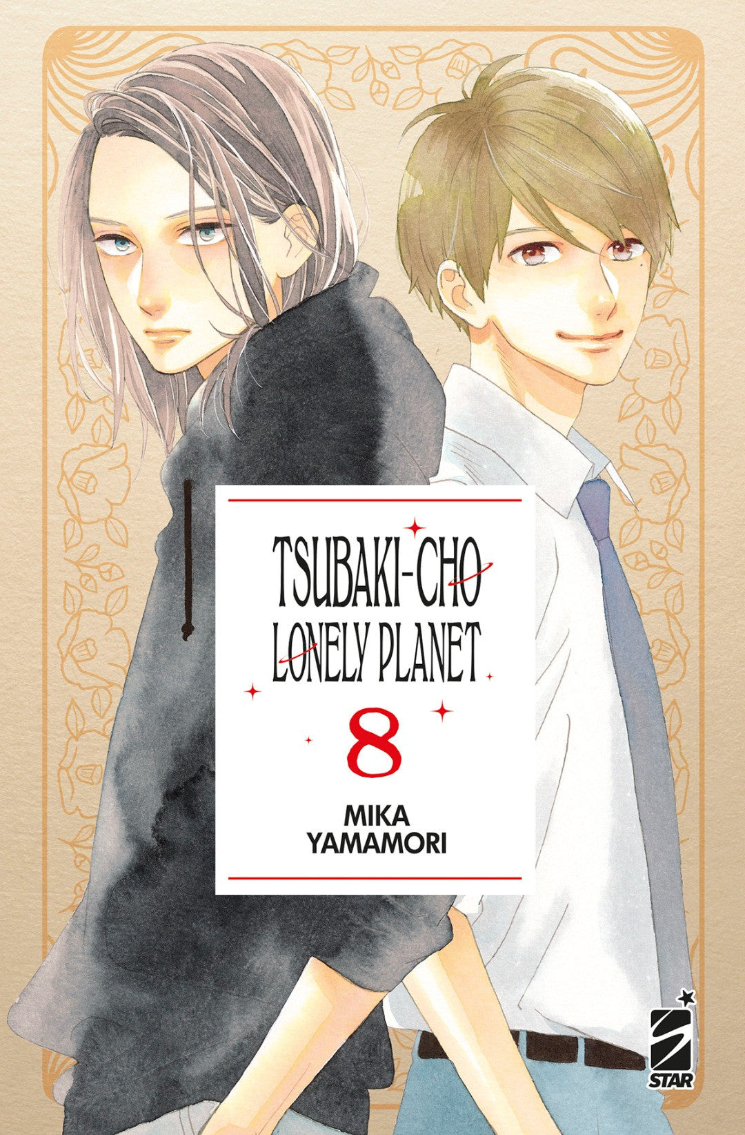 Tsubaki-Cho Lonely Planet 8 New Edition