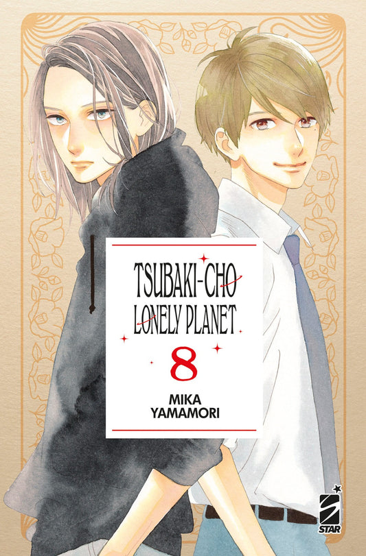 Tsubaki-Cho Lonely Planet 8 New Edition