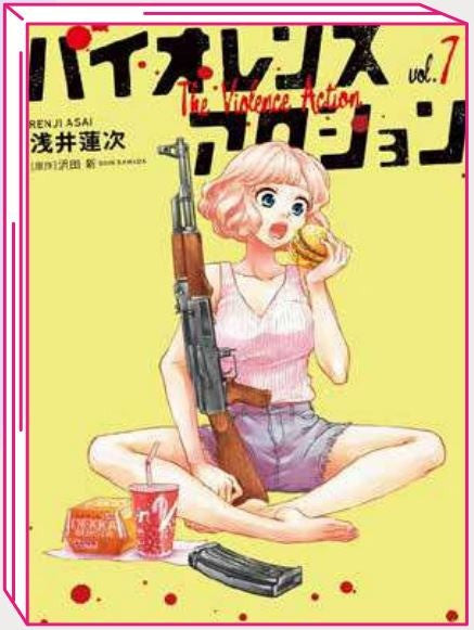 Violence Action 7