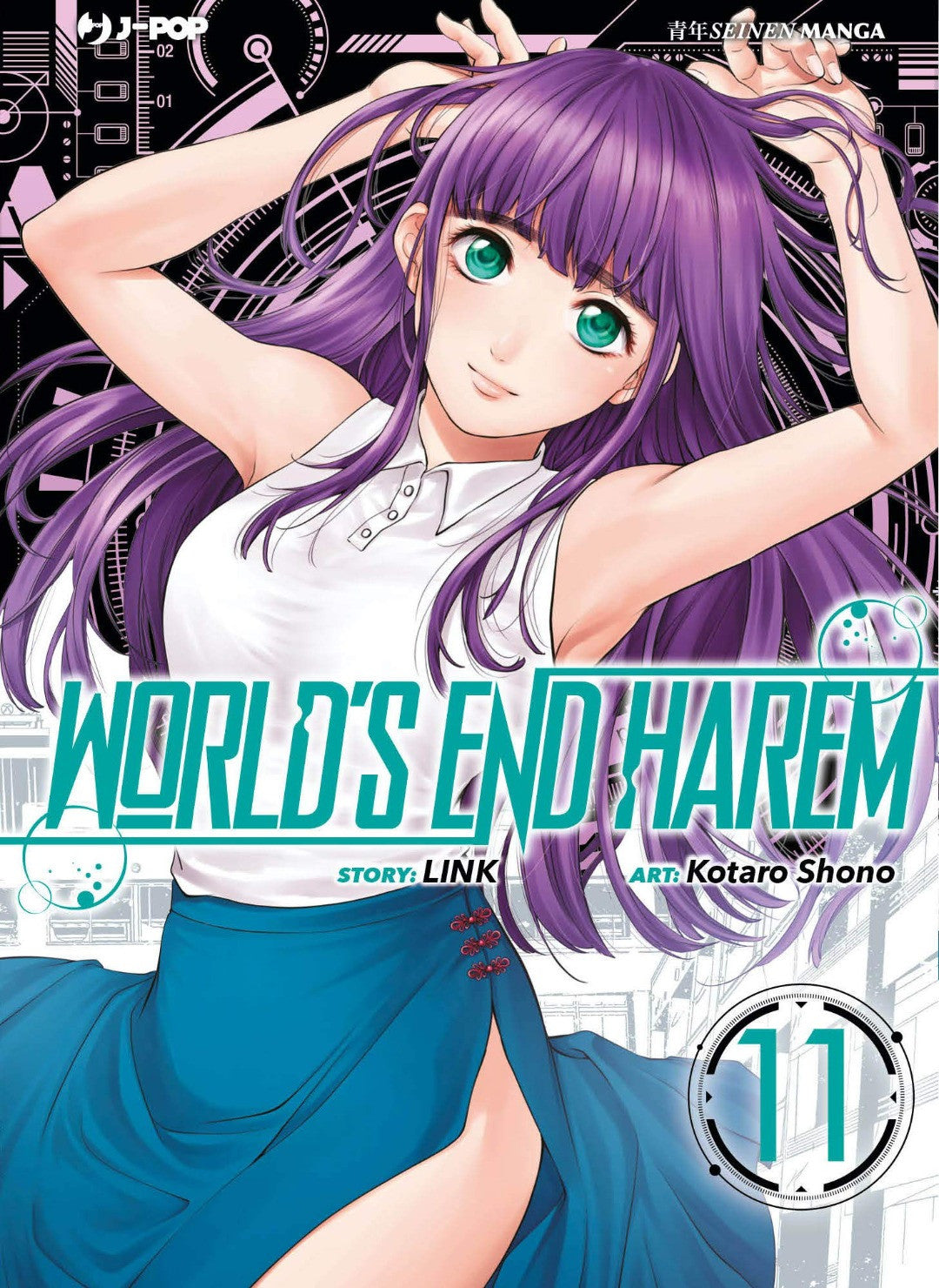 World'S End Harem 11