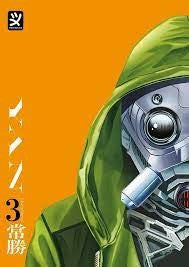 Yan 3