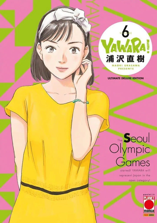 Yawara Ultimate Deluxe Edition 6
