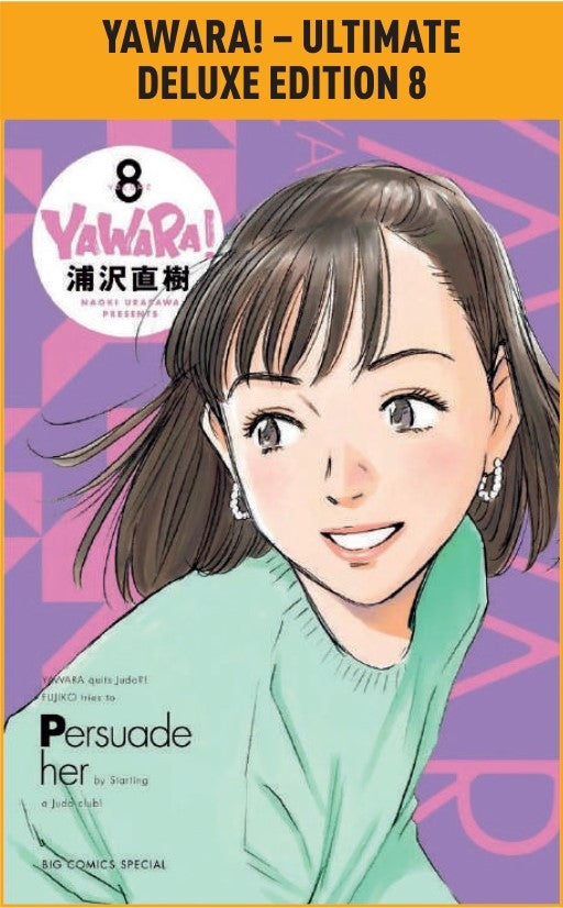Yawara! Ultimate Deluxe Edition 8