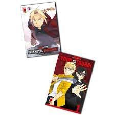 Yomi No Tsugai 1 Variant Fullmetal Alchemist 1 Var - Edizioni Variant