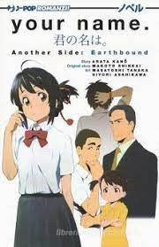 Your Name - Another Side:Earth Bound