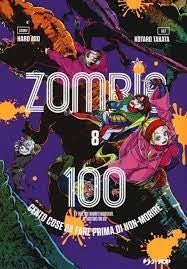 Zombie 100 Vol.8