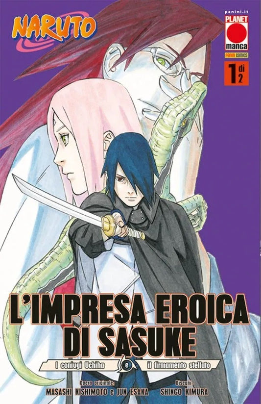 Naruto - L’Impresa Eroica di Sasuke Vol. 1 - I Coniugi Uchiha e il Firmamento Stellato