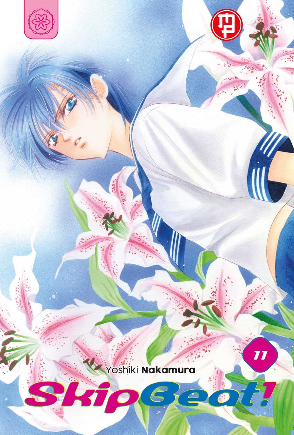 Skip Beat 11