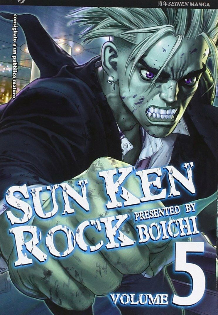 Sun Ken Rock 5