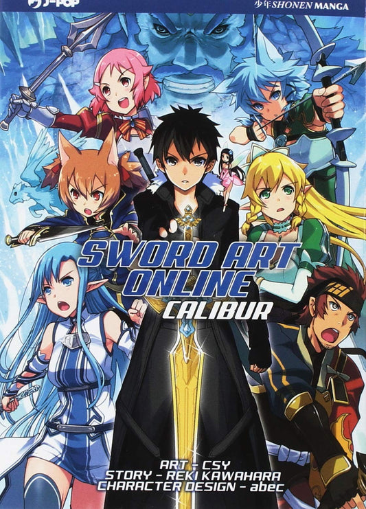 Sword Art Online Calibur