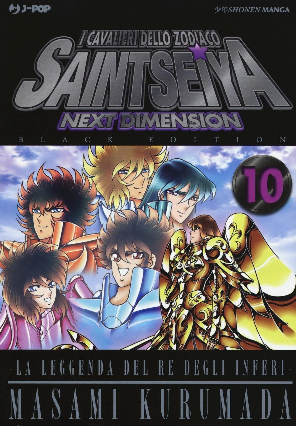 Saint Seiya Next Dimension Black 10