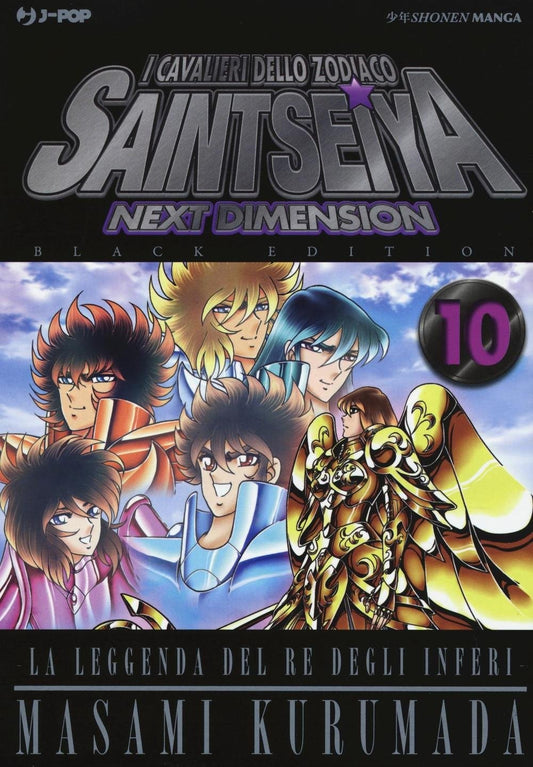 Saint Seiya Next Dimension Black 10