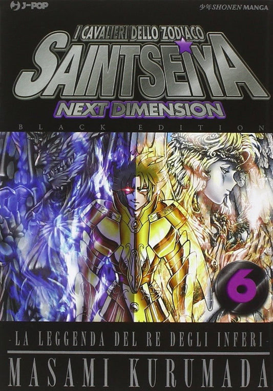 Saint Seiya Next Dimension Black 6