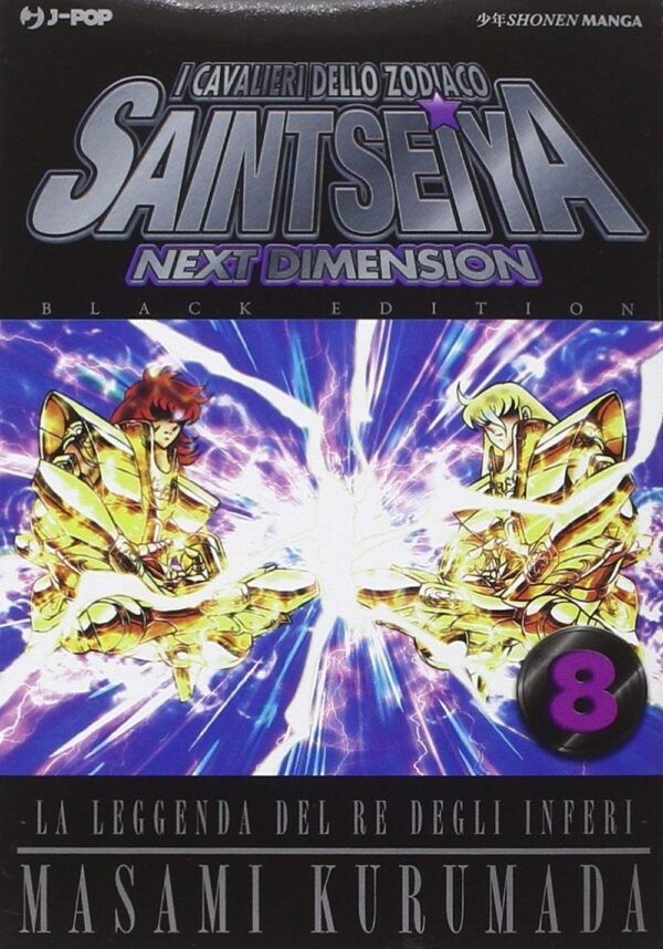 Saint Seiya Next Dimension Black 8