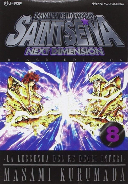Saint Seiya Next Dimension Black 8