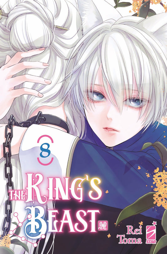 The King’s Beast 8