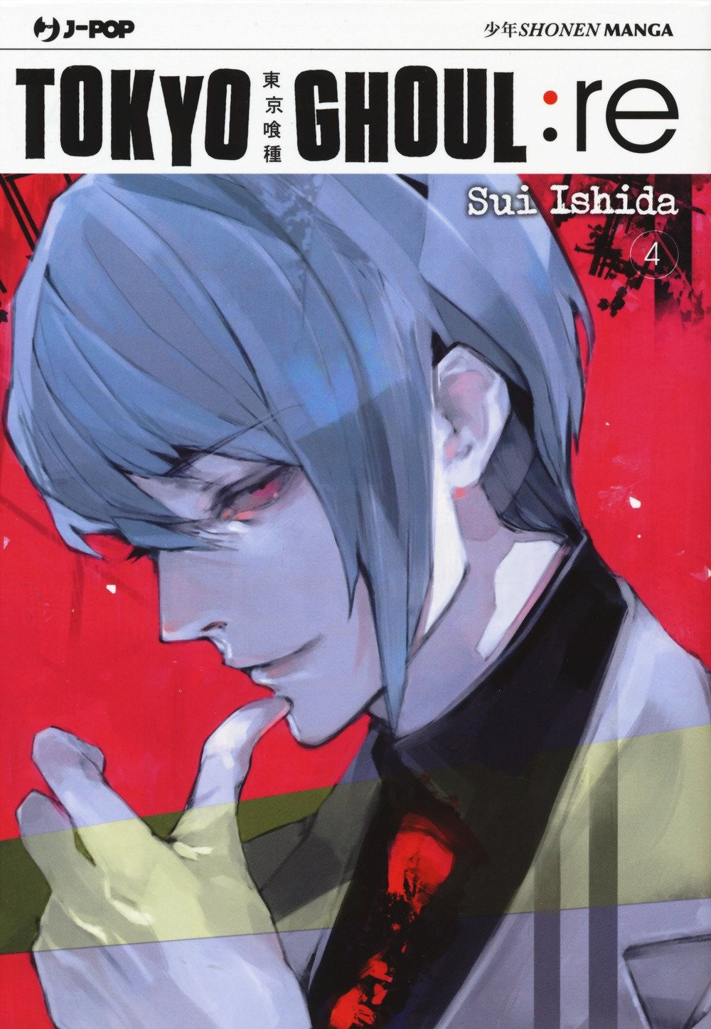 Tokyo Ghoul:Re 4