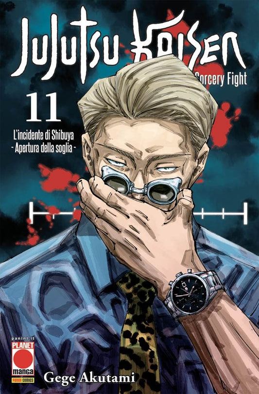 Jujutsu Kaisen Sorcey Fight 11