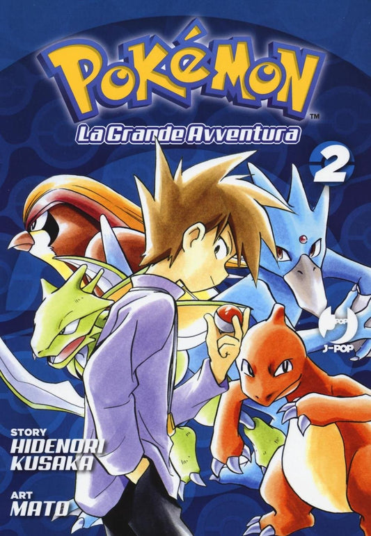 Pokemon La Grande Avventura 2