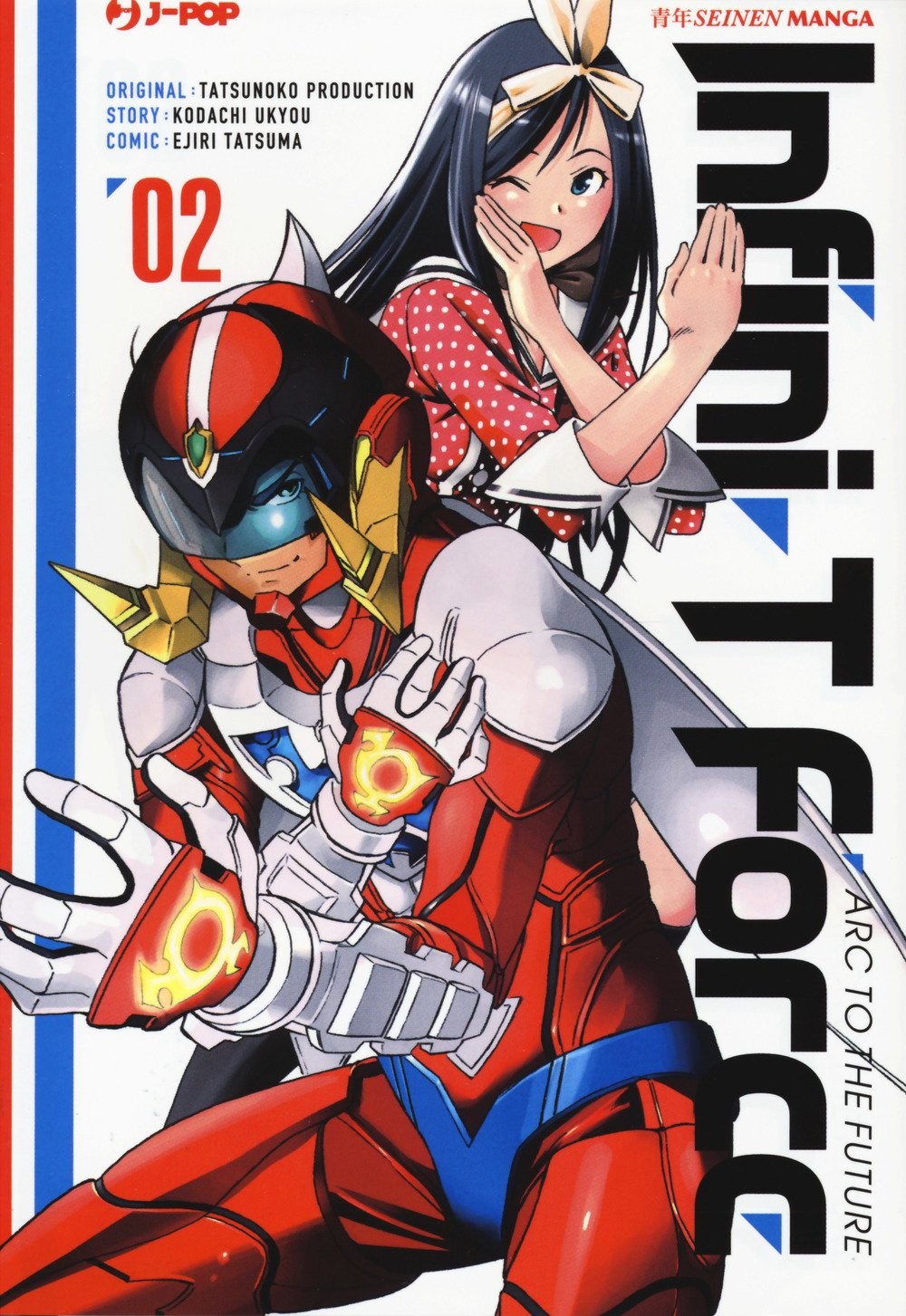 Infini-T Force 2