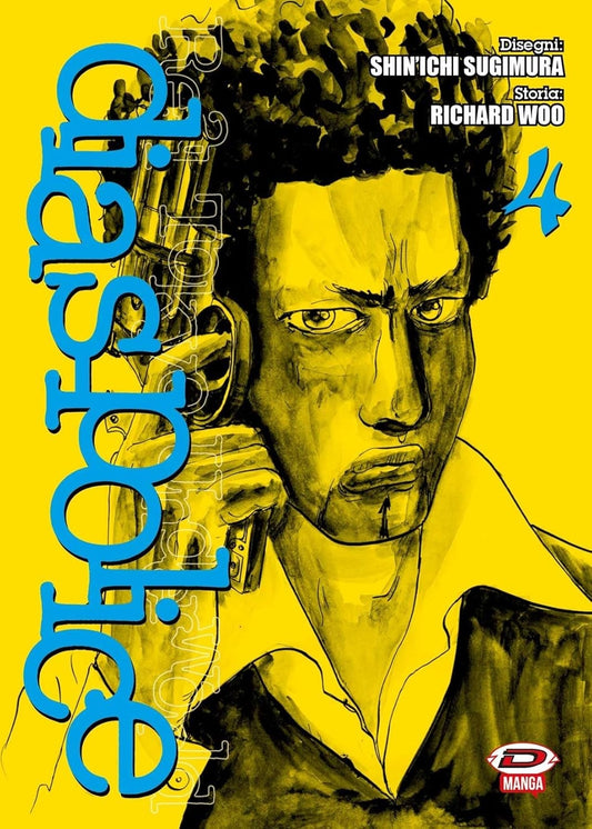 Dias Police - Real Tokyo Underworld 4