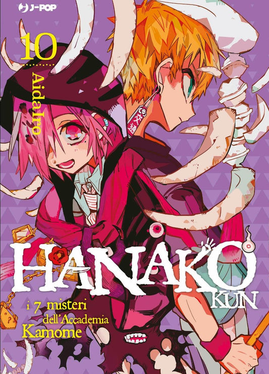 Hanako Kun - I 7 Misteri Dell’Accademia Kamome 10