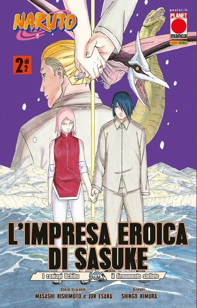 Naruto - L’Impresa Eroica di Sasuke Vol. 2 - I Coniugi Uchiha e il Firmamento Stellato