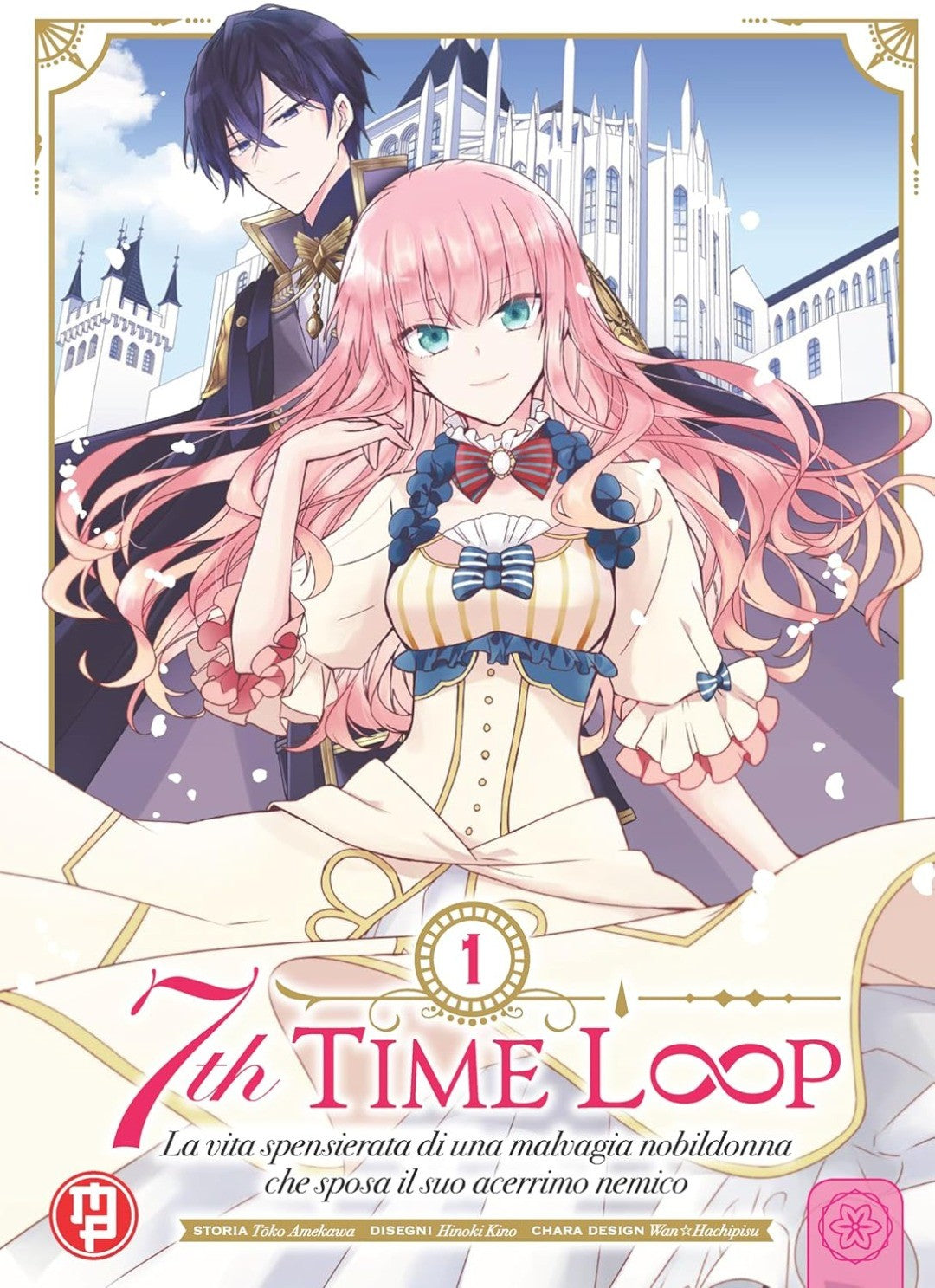 7th Time Loop 1