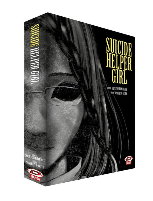 Suicide Helper Girl Cofanetto Box Vol 1-2
