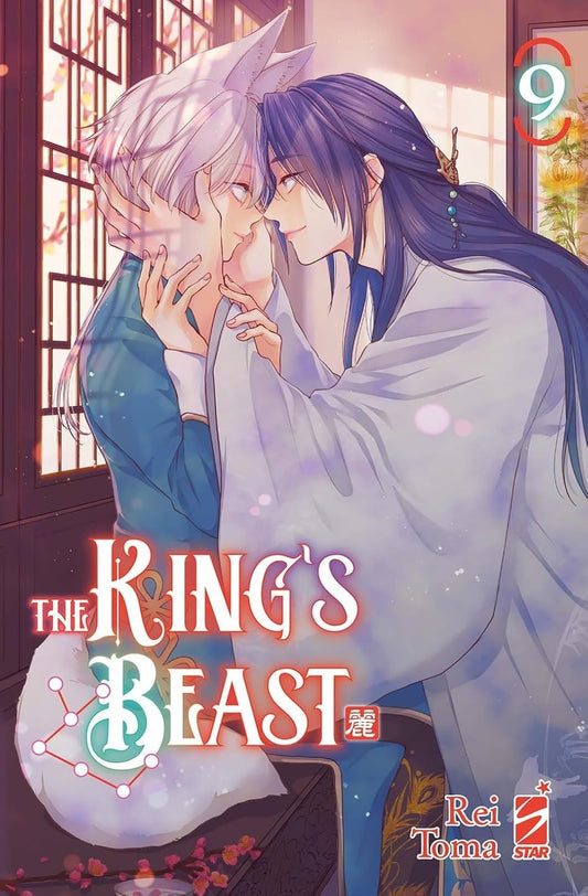 The King’s Beast 9