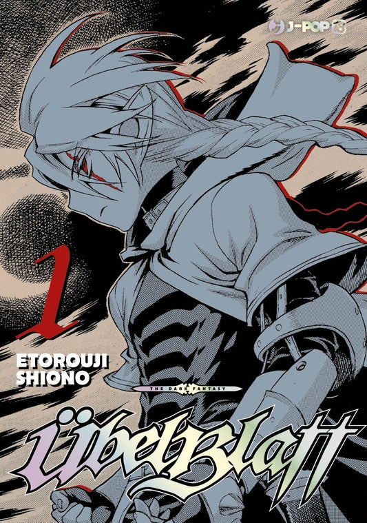 Ubel Blatt 1 - Anime Variant Cut Price