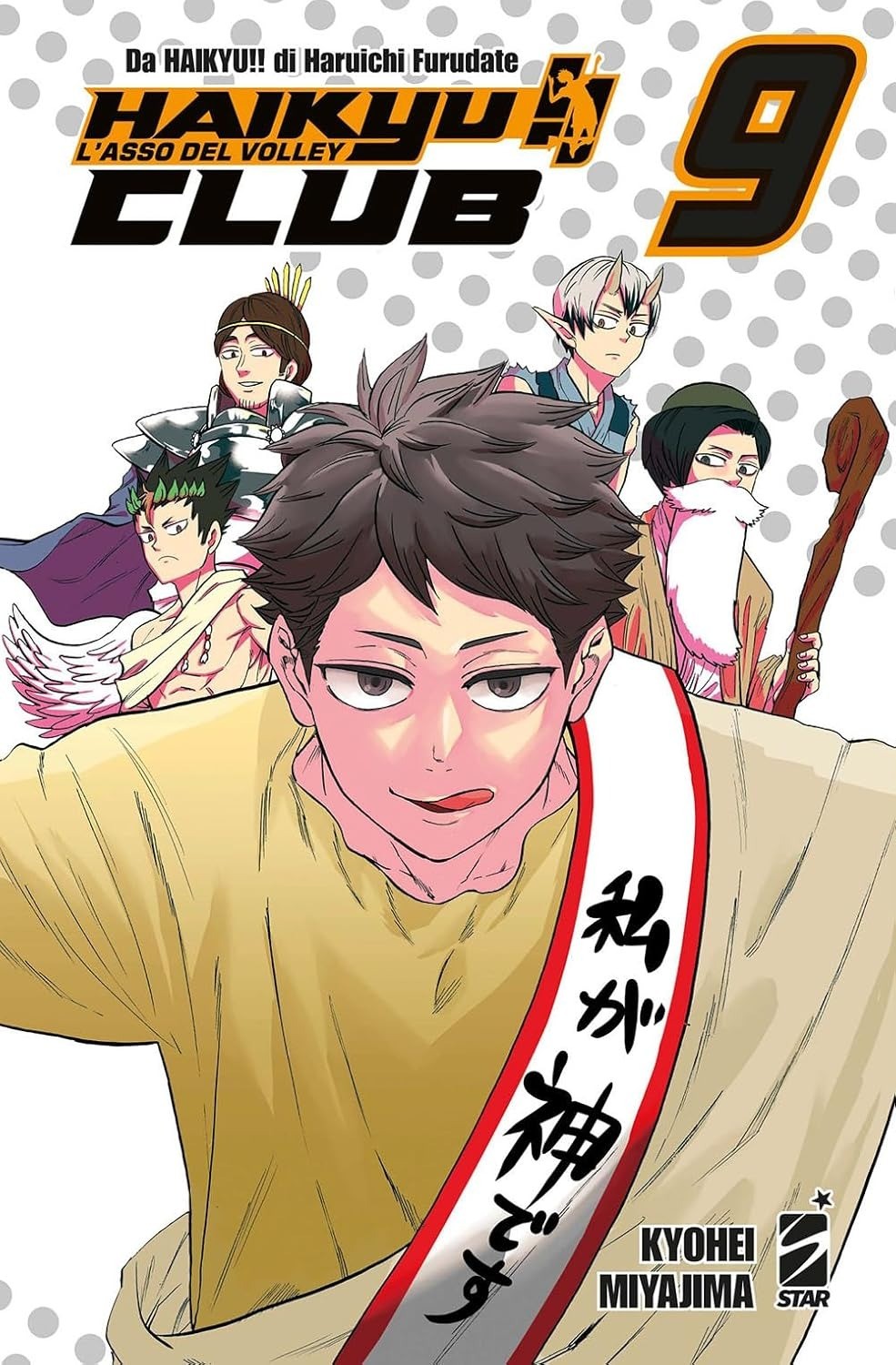 Haikyu!! Club 9