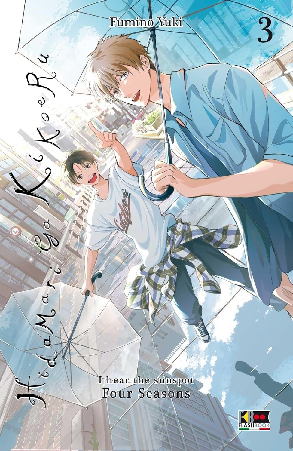 Hidamari ga Kikoeru - Four Seasons 3