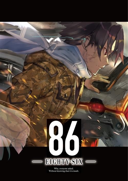 86 - Eighty Six - Light Novel Vol 2  Limited Edition