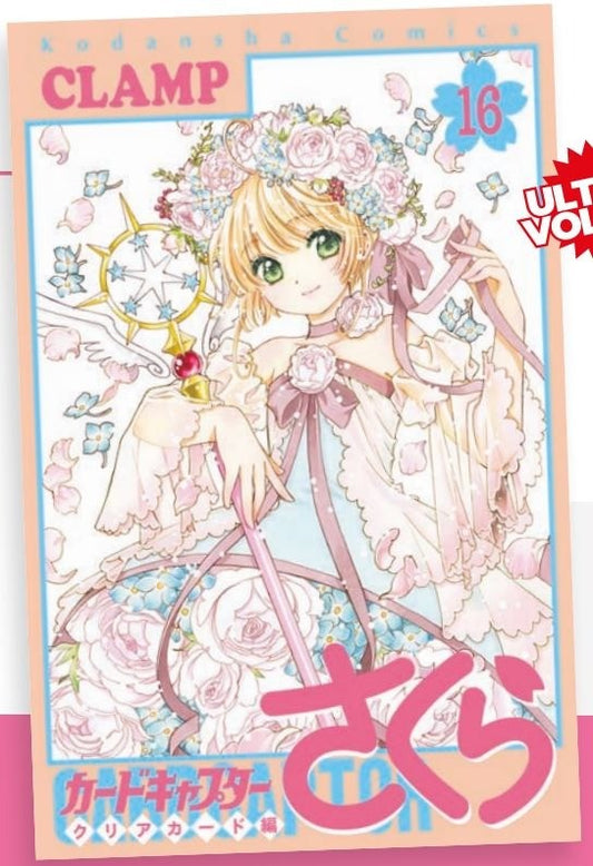 Card Captor Sakura Clear Card 16
