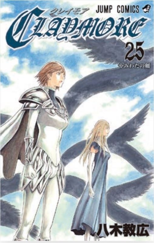 Claymore - New Edition 25