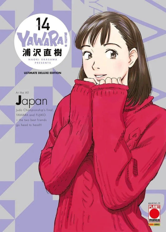 Yawara! - Ultimate Deluxe Edition 14