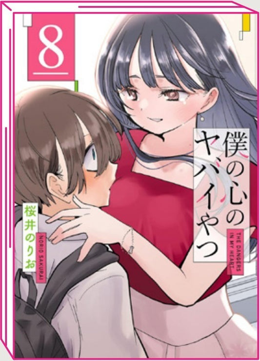 The Dangers in My Heart 8