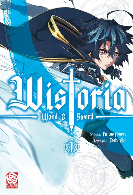 Wistoria - Wand and Sword Vol 1