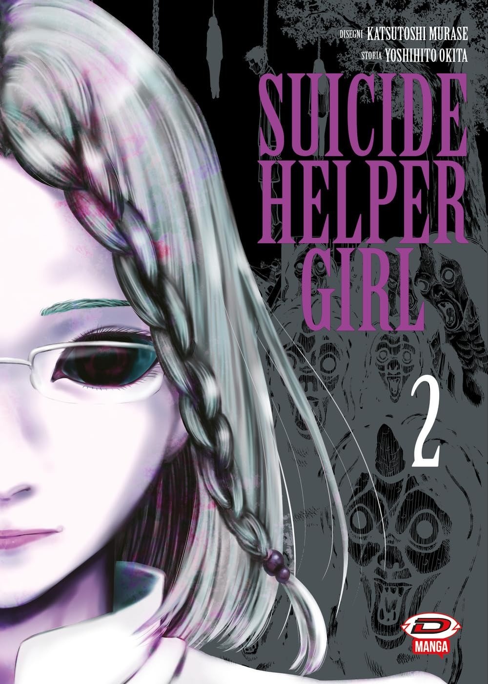 Suicide Helper Girl 2