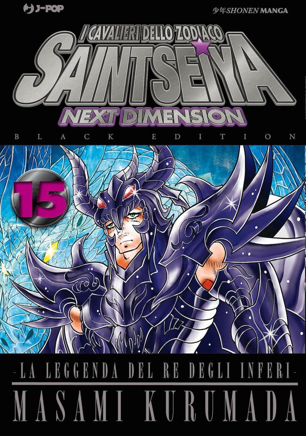 I Cavalieri dello Zodiaco - Saint Seiya - Next Dimension 15 - Black Edition