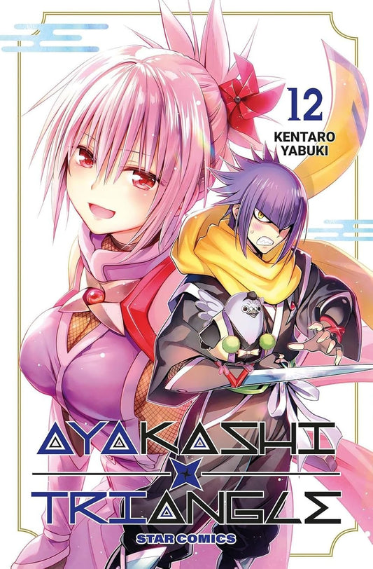 Ayakashi Triangle 12