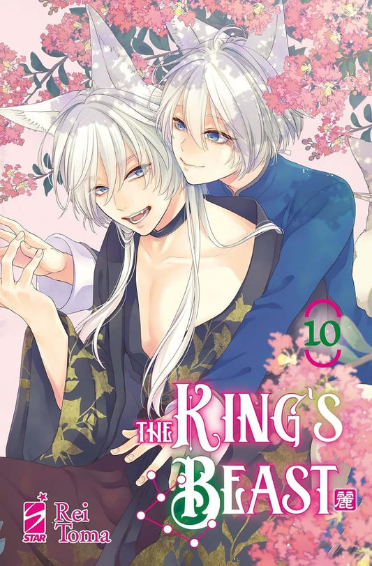 The King’s Beast 10